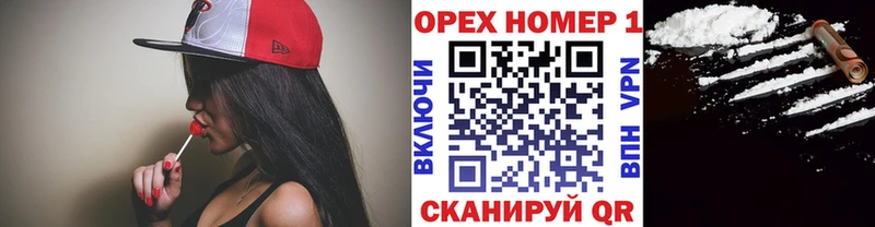 Как найти наркотики Хвалынск АМФЕТАМИН  Кокаин  СОЛЬ  Мефедрон  ТГК  Гашиш 
