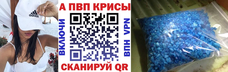 МЕГА ссылки  закладка  Хвалынск  А ПВП кристаллы 