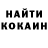 Первитин кристалл Freddy TW
