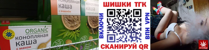 Еда ТГК конопля  наркотики  ОМГ ОМГ онион  Хвалынск 
