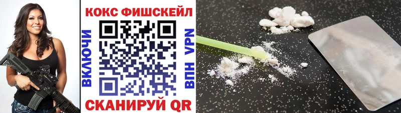 КОКАИН Колумбийский Хвалынск