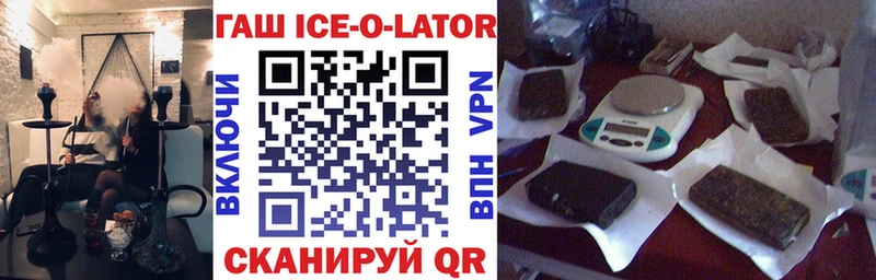 Гашиш Premium  Хвалынск 