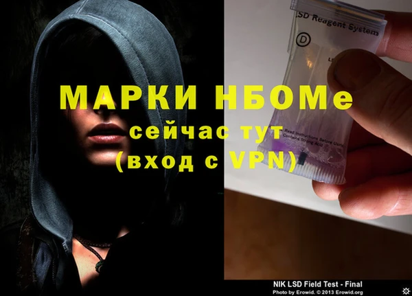 синтетический гашиш Алзамай