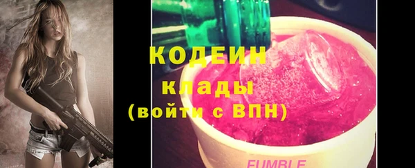 мефедрон Новокубанск