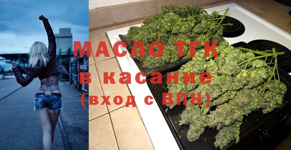 мефедрон Новокубанск