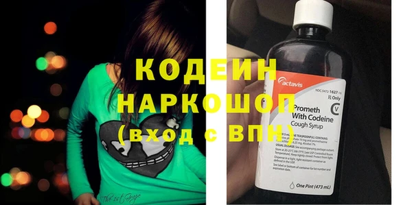 мефедрон Новокубанск