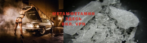 метадон Алексин