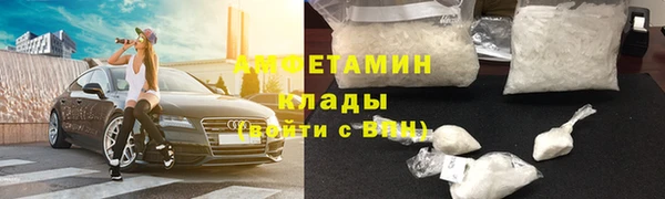 синтетический гашиш Алзамай