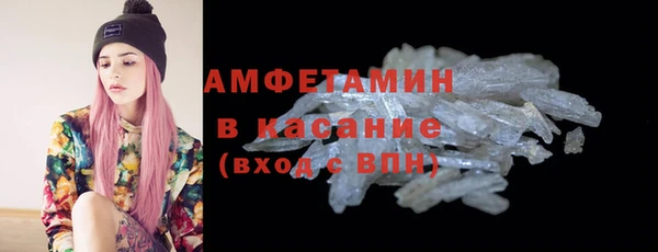 мефедрон Алексеевка