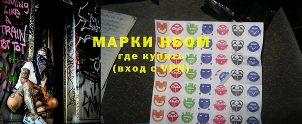 синтетический гашиш Алзамай