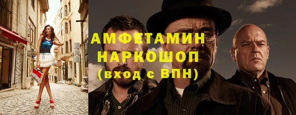 синтетический гашиш Алзамай