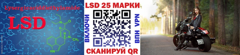 Лсд 25 экстази ecstasy  Хвалынск 