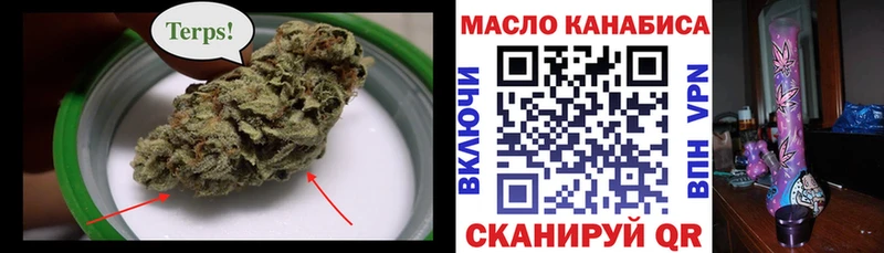shop официальный сайт Хвалынск Дистиллят ТГК вейп с тгк