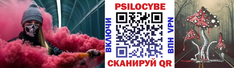 Галлюциногенные грибы ЛСД Хвалынск